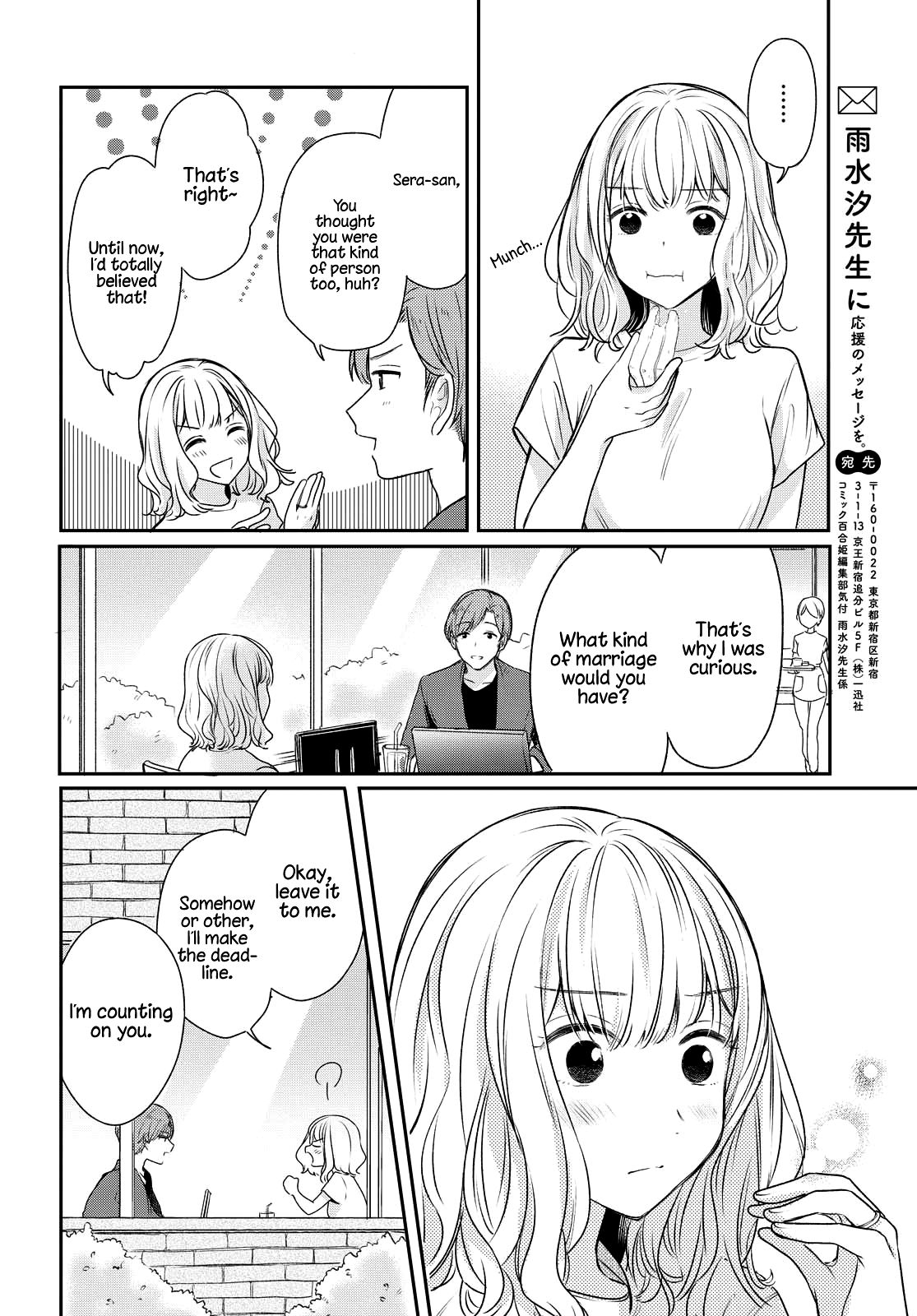 Page 8 of Chapter 2