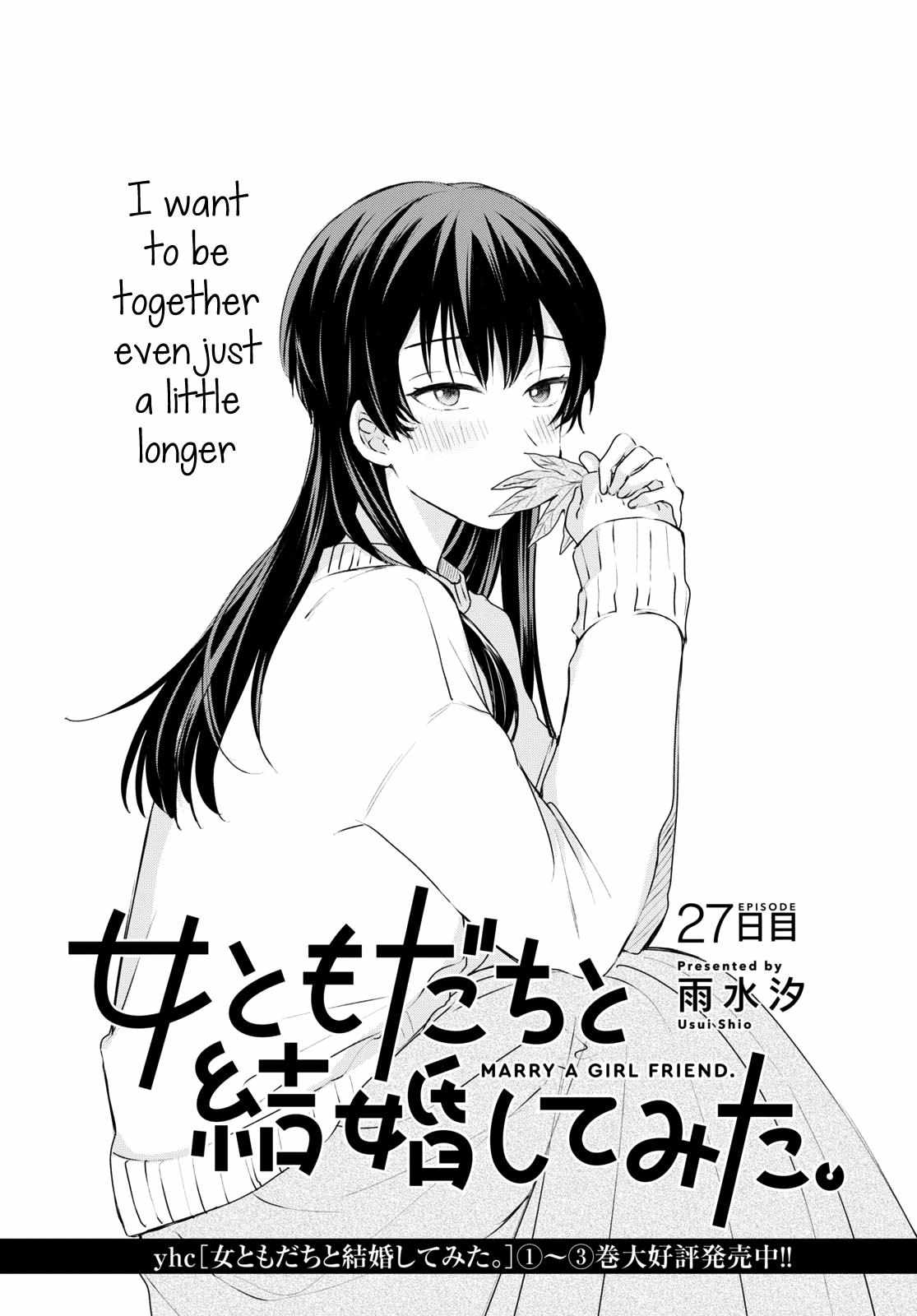 Page 1 of Chapter 27