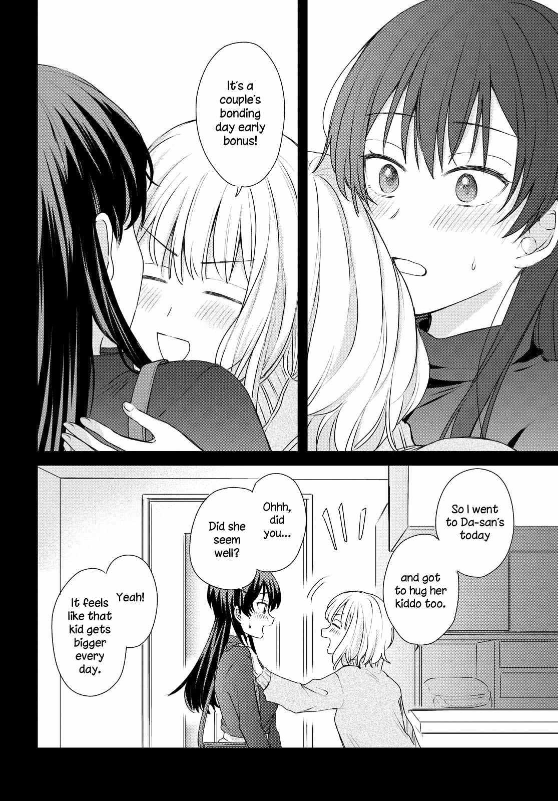 Page 12 of Chapter 27