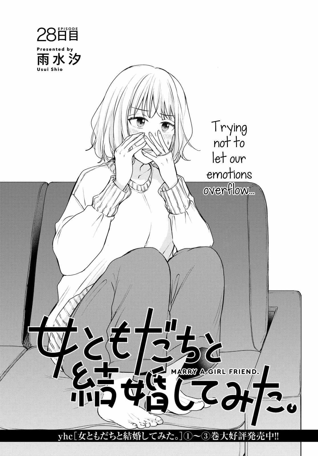 Page 3 of Chapter 28