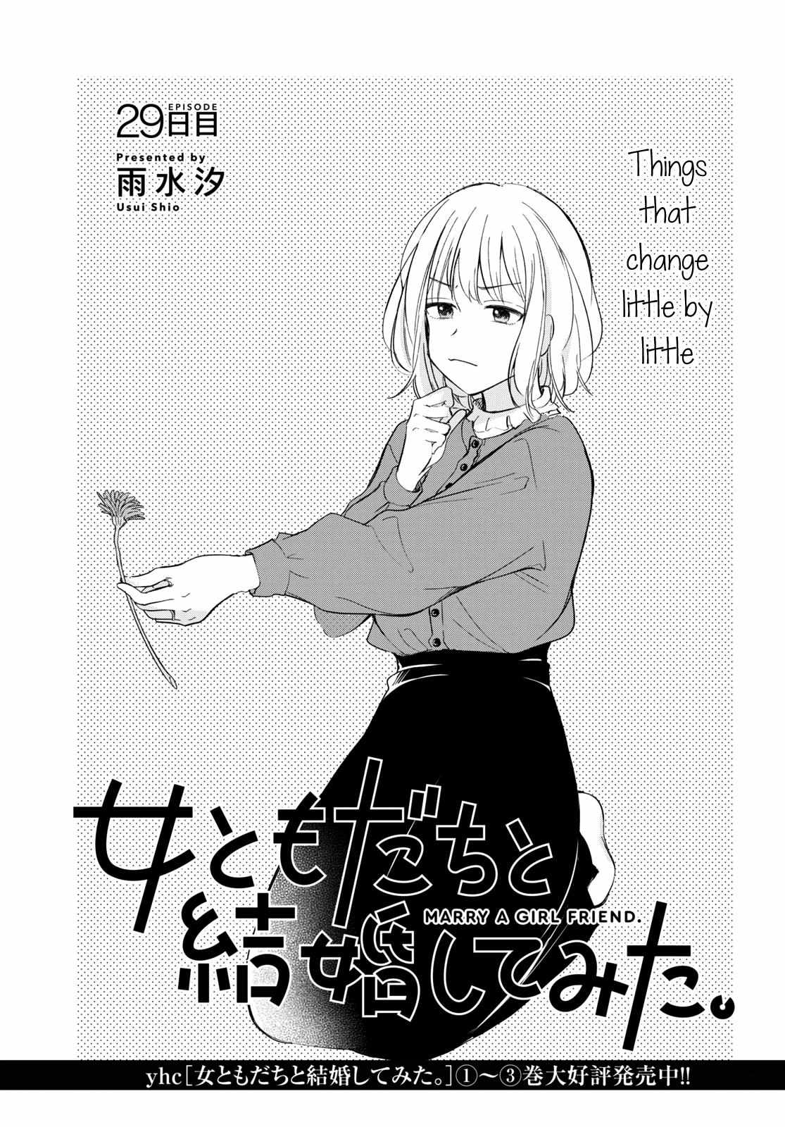 Page 3 of Chapter 29