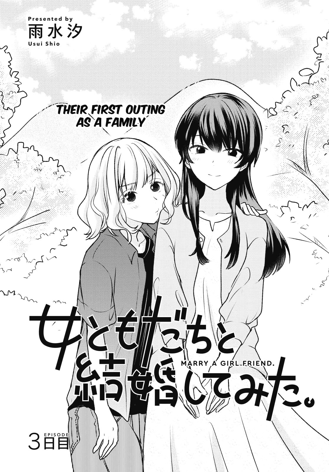 Page 1 of Chapter 3