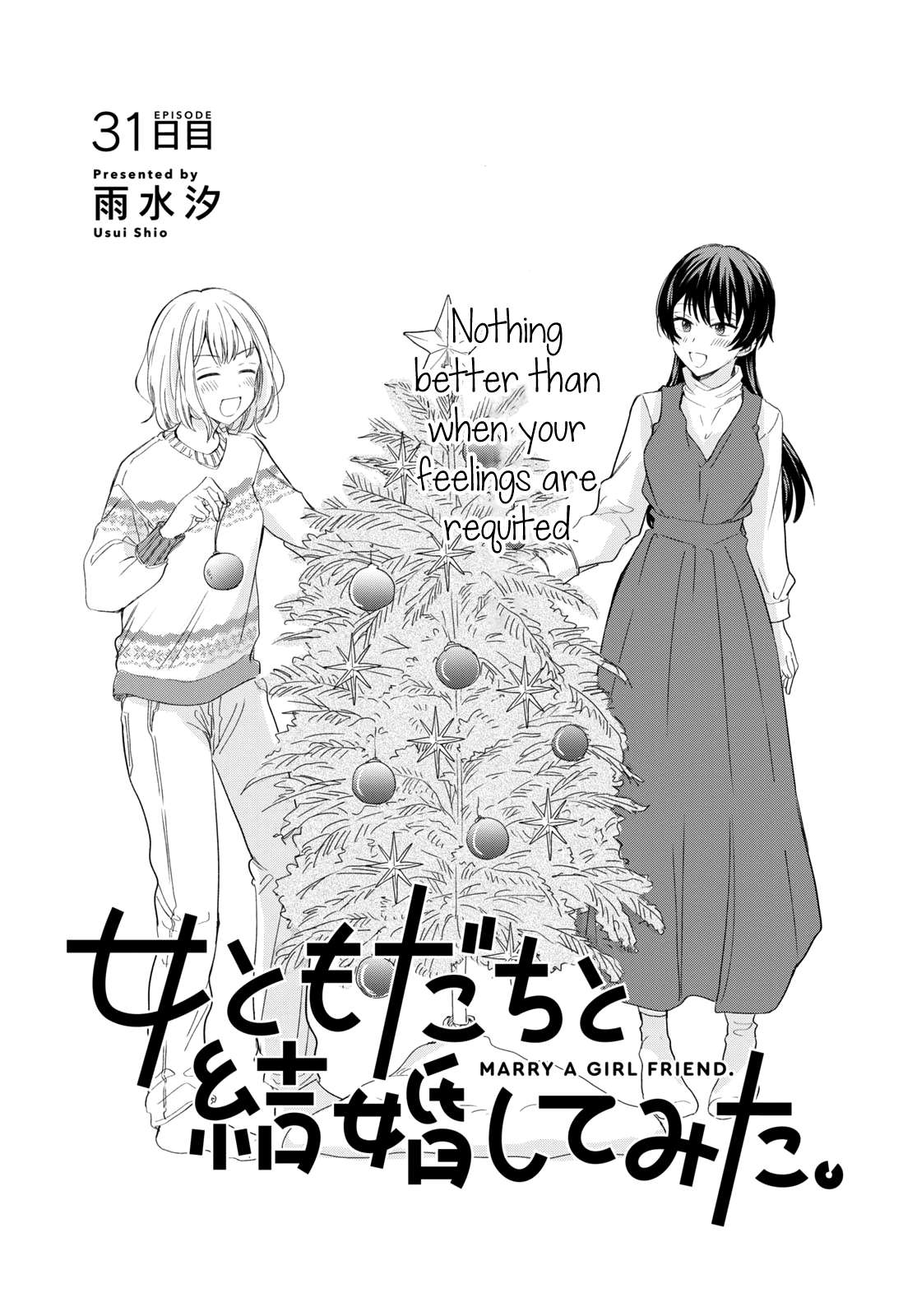 Page 1 of Chapter 31