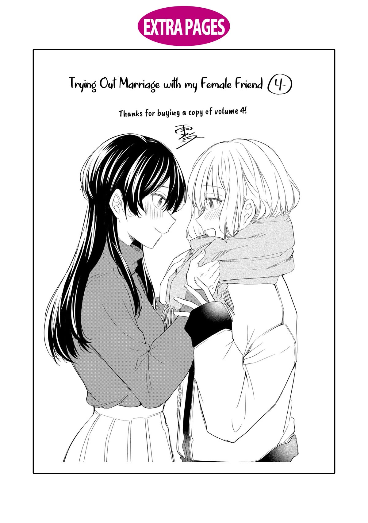 Page 18 of Chapter 32.5
