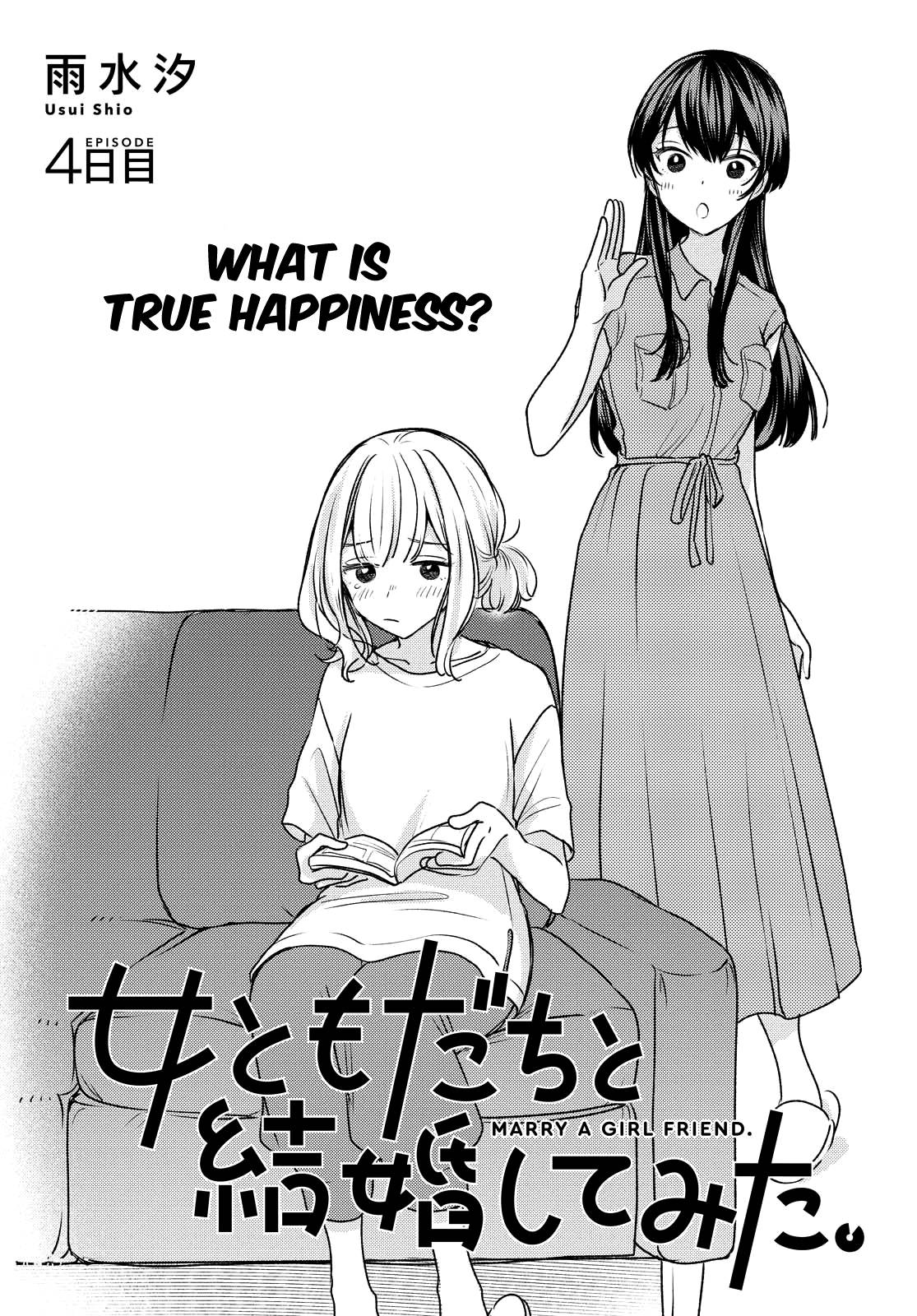 Page 1 of Chapter 4