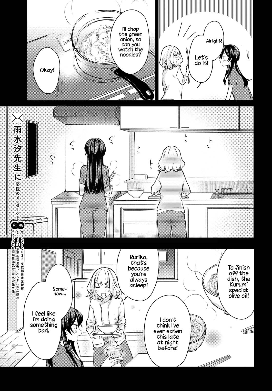 Page 15 of Chapter 4