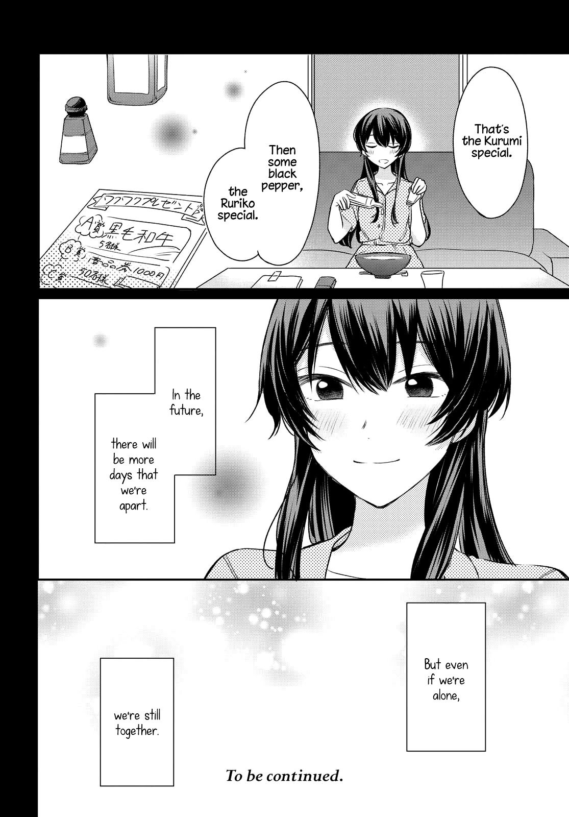 Page 16 of Chapter 5