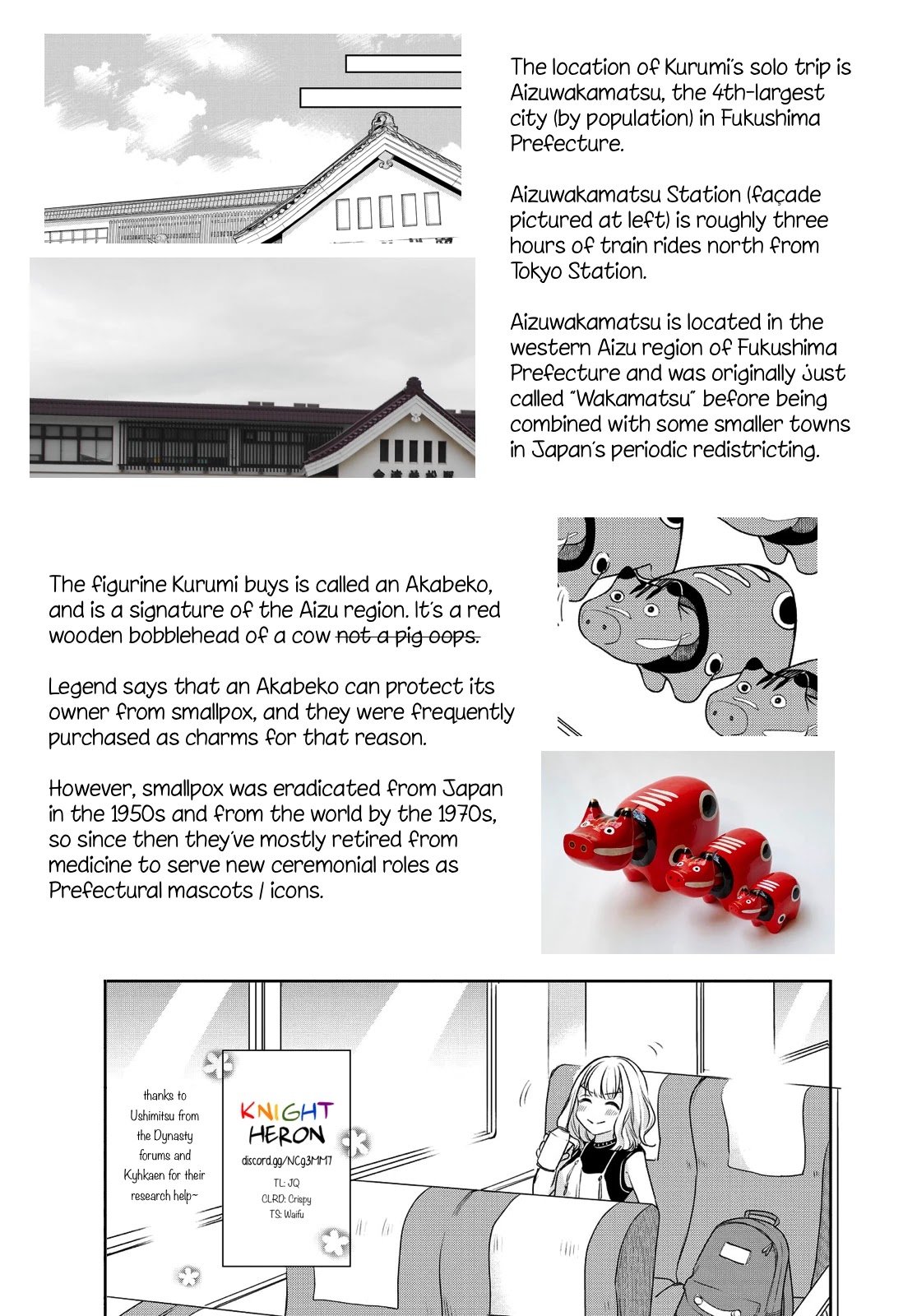 Page 18 of Chapter 5