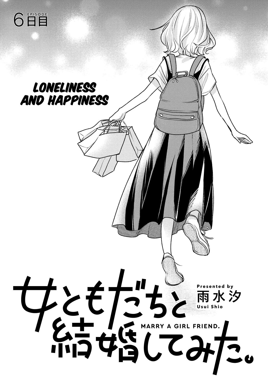 Page 1 of Chapter 6