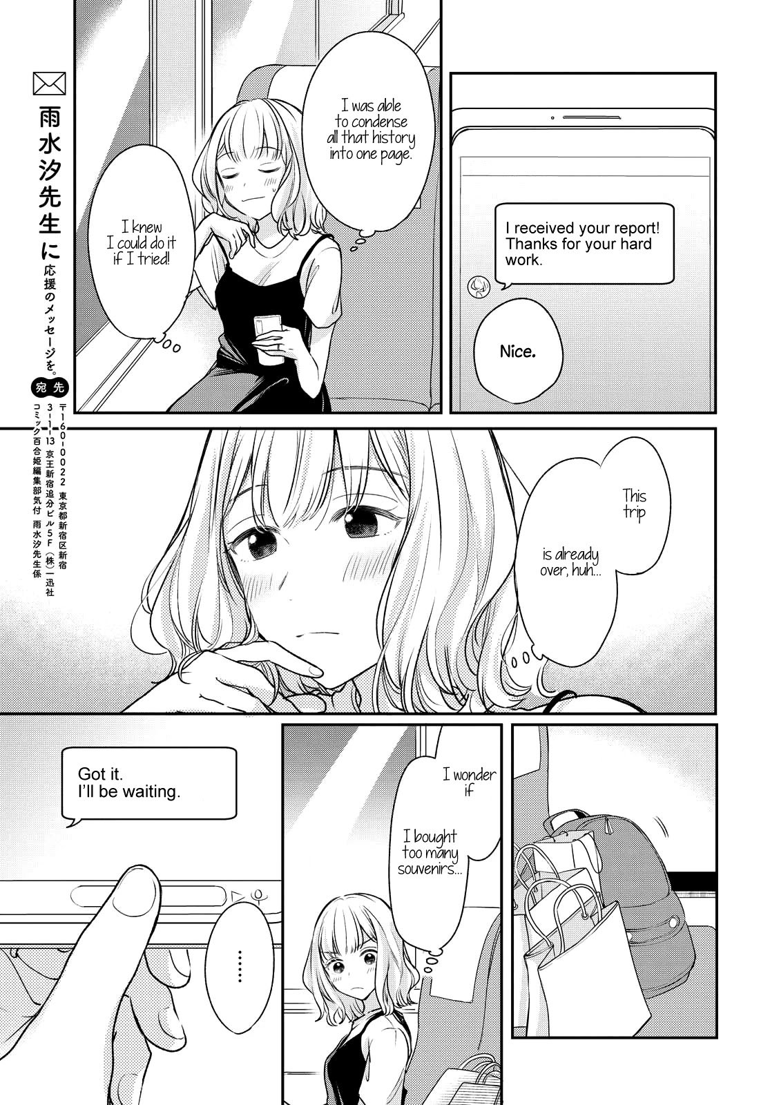 Page 7 of Chapter 6