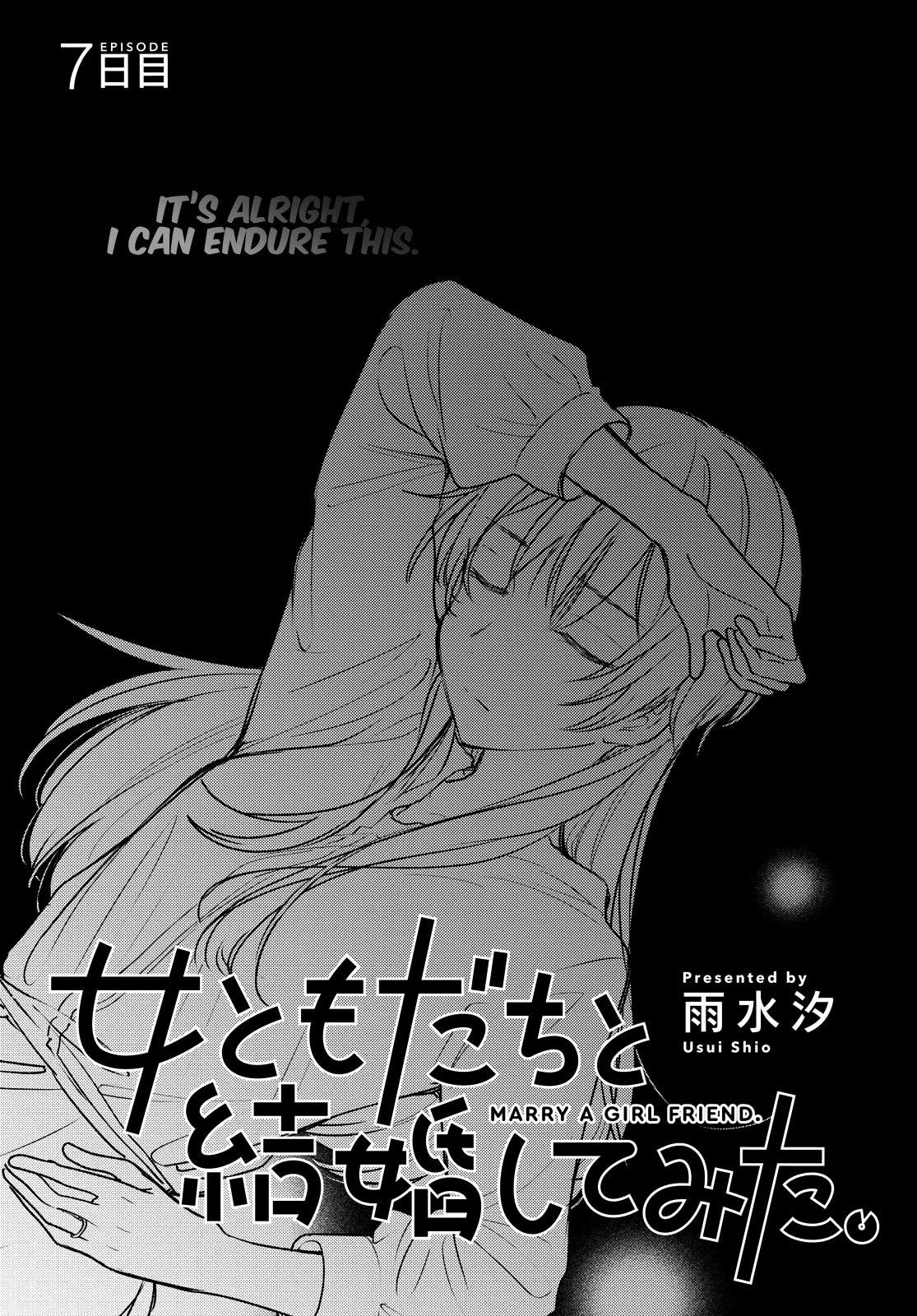 Page 1 of Chapter 7
