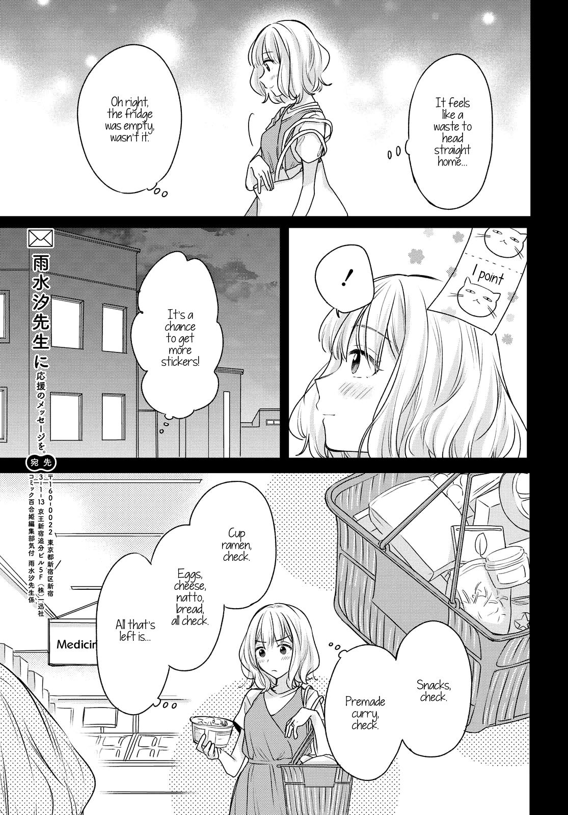 Page 13 of Chapter 7
