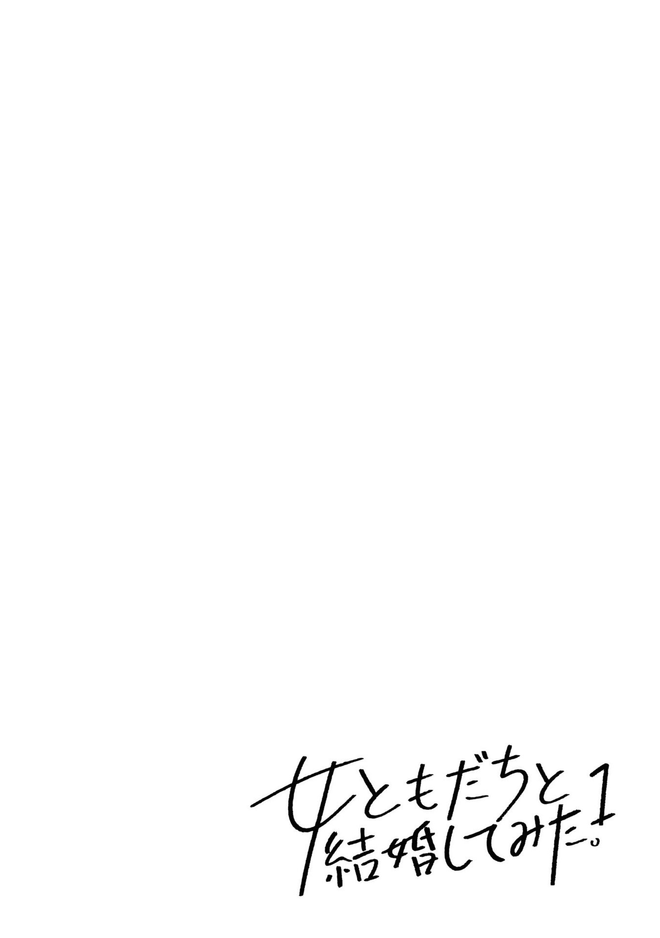 Page 2 of Chapter 8.5