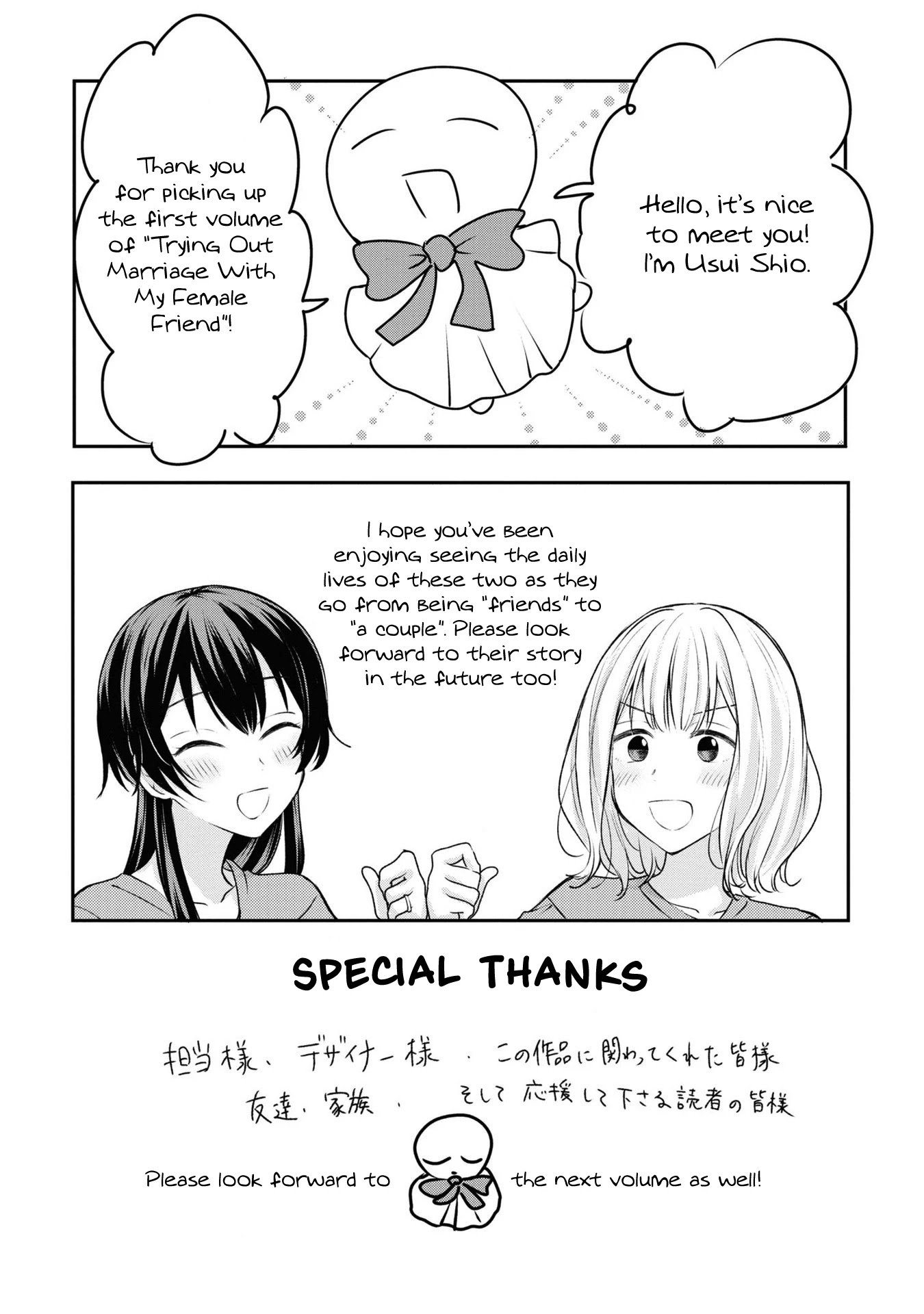 Page 12 of Chapter 8.5