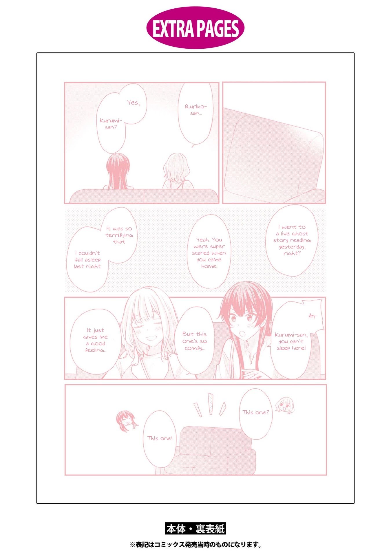 Page 14 of Chapter 8.5