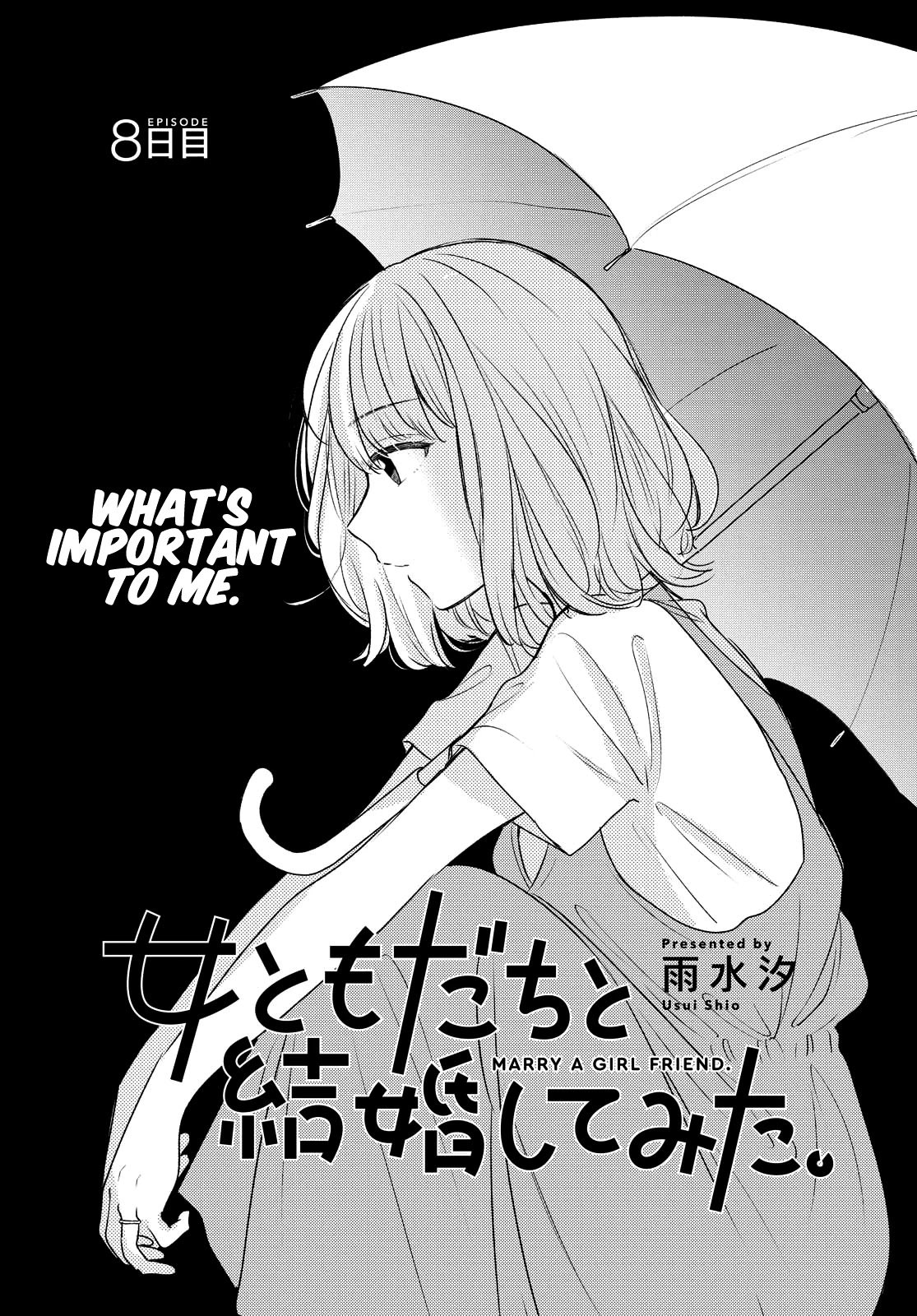 Page 3 of Chapter 8