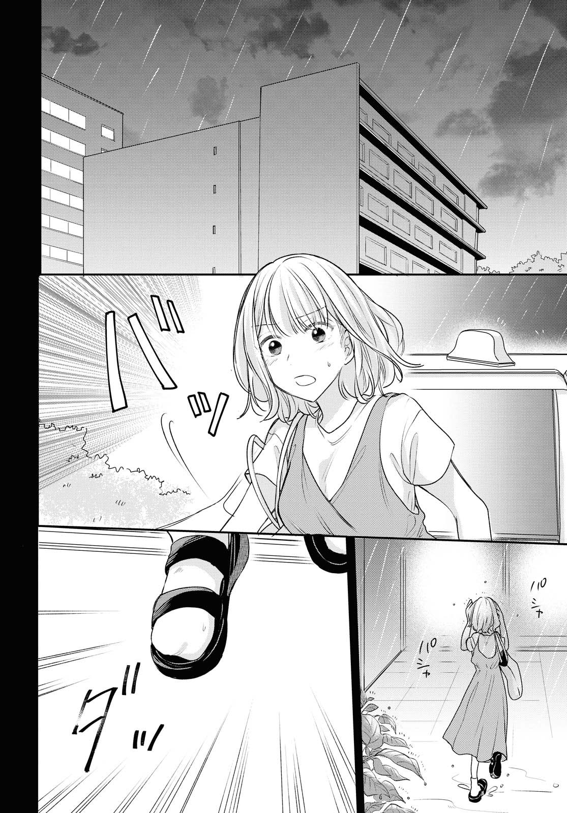 Page 4 of Chapter 8