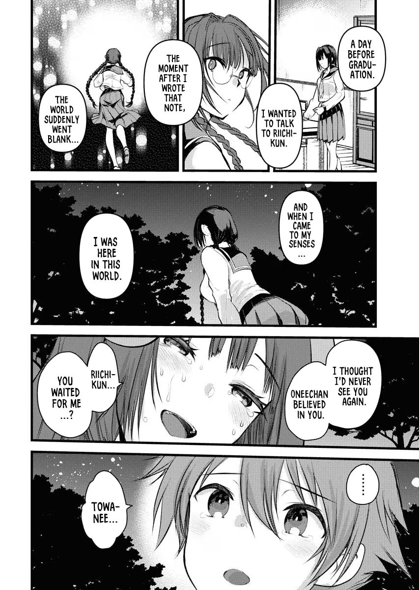Page 7 of Chapter 1