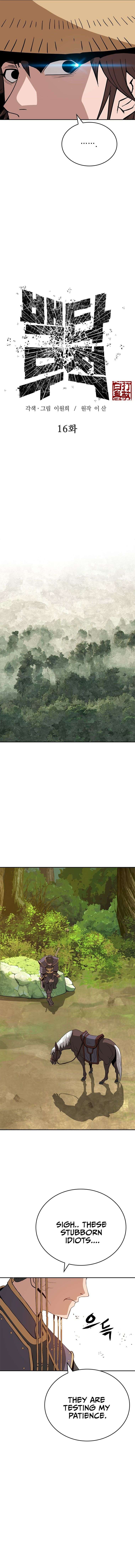 Page 4 of Chapter 16