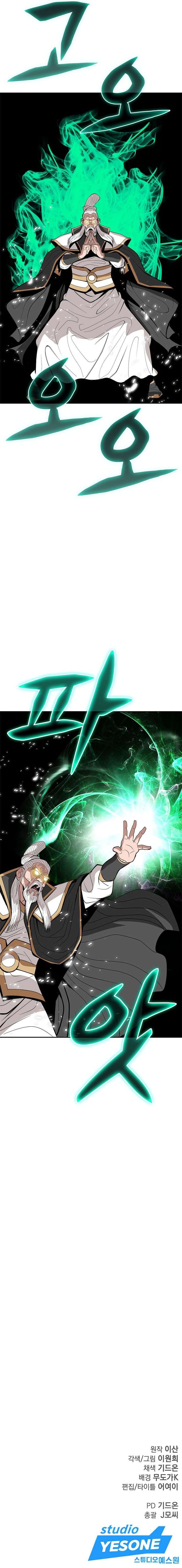 Page 9 of Chapter 17