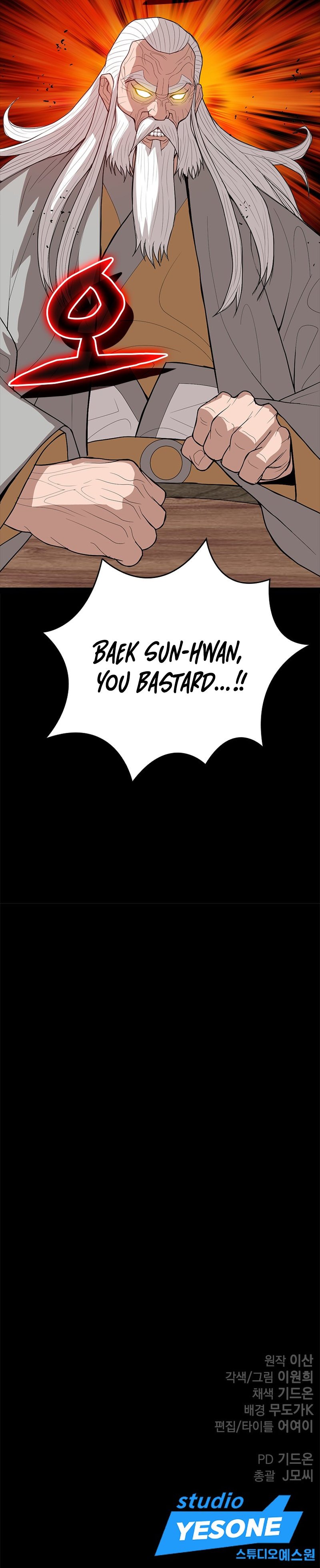 Page 14 of Chapter 37