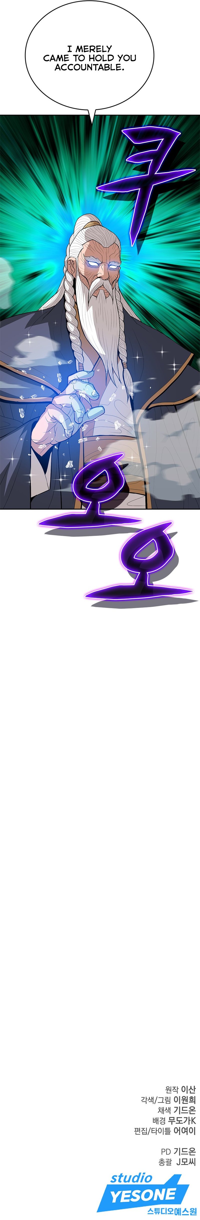 Page 14 of Chapter 40
