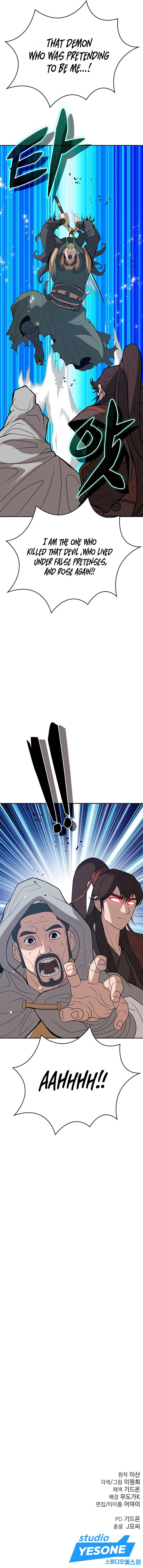 Page 12 of Chapter 43