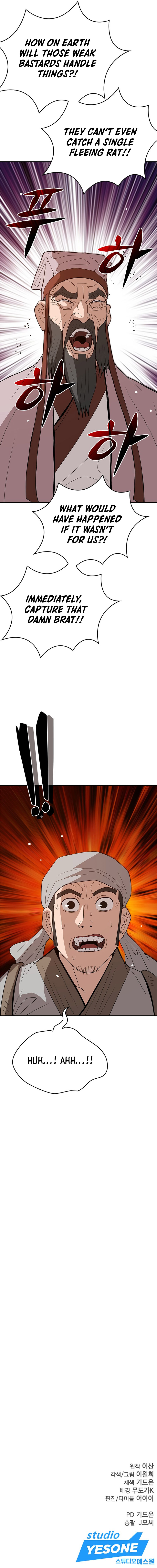 Page 11 of Chapter 46