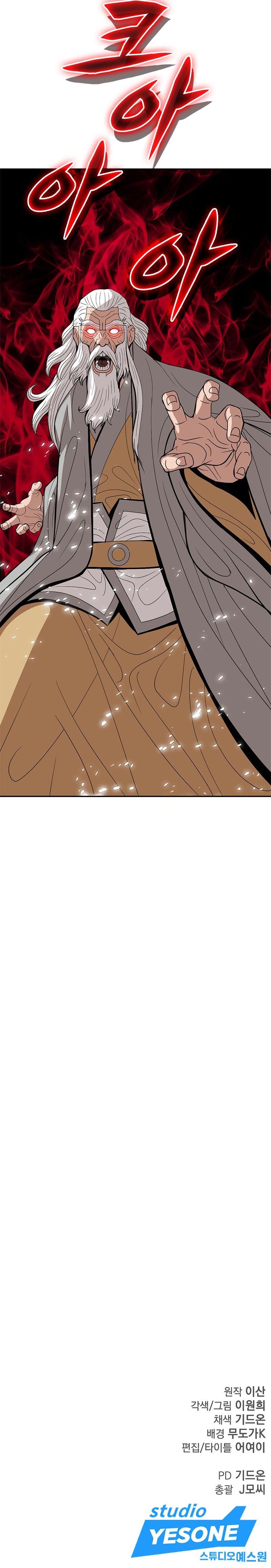 Page 10 of Chapter 48