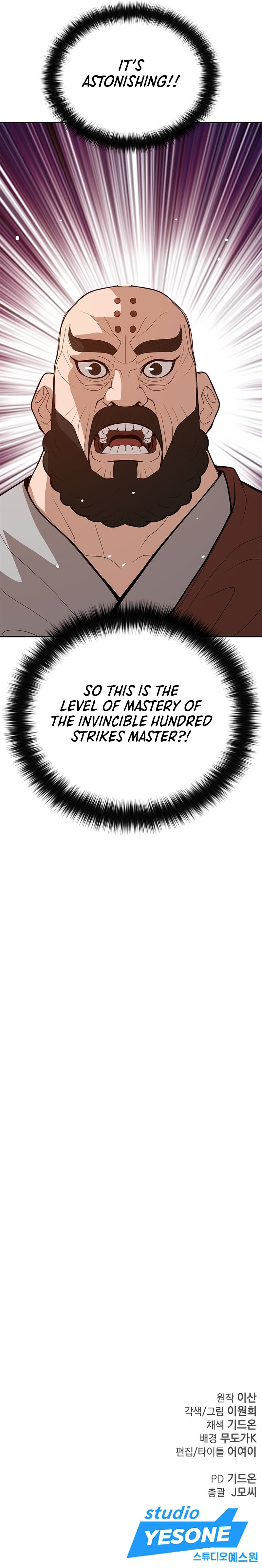 Page 12 of Chapter 49