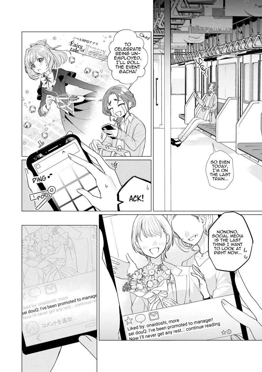 Page 7 of Chapter 1