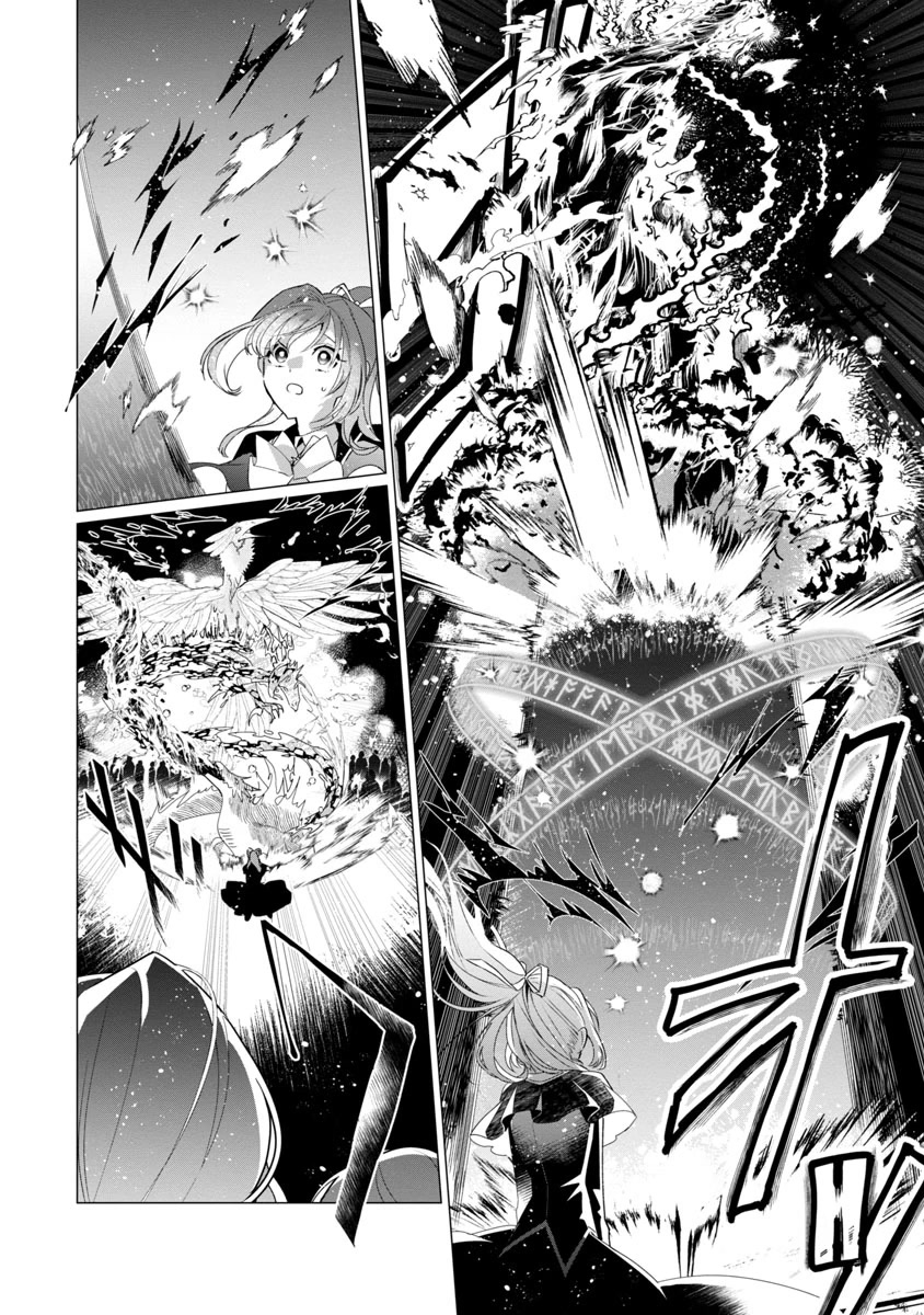 Page 17 of Chapter 1