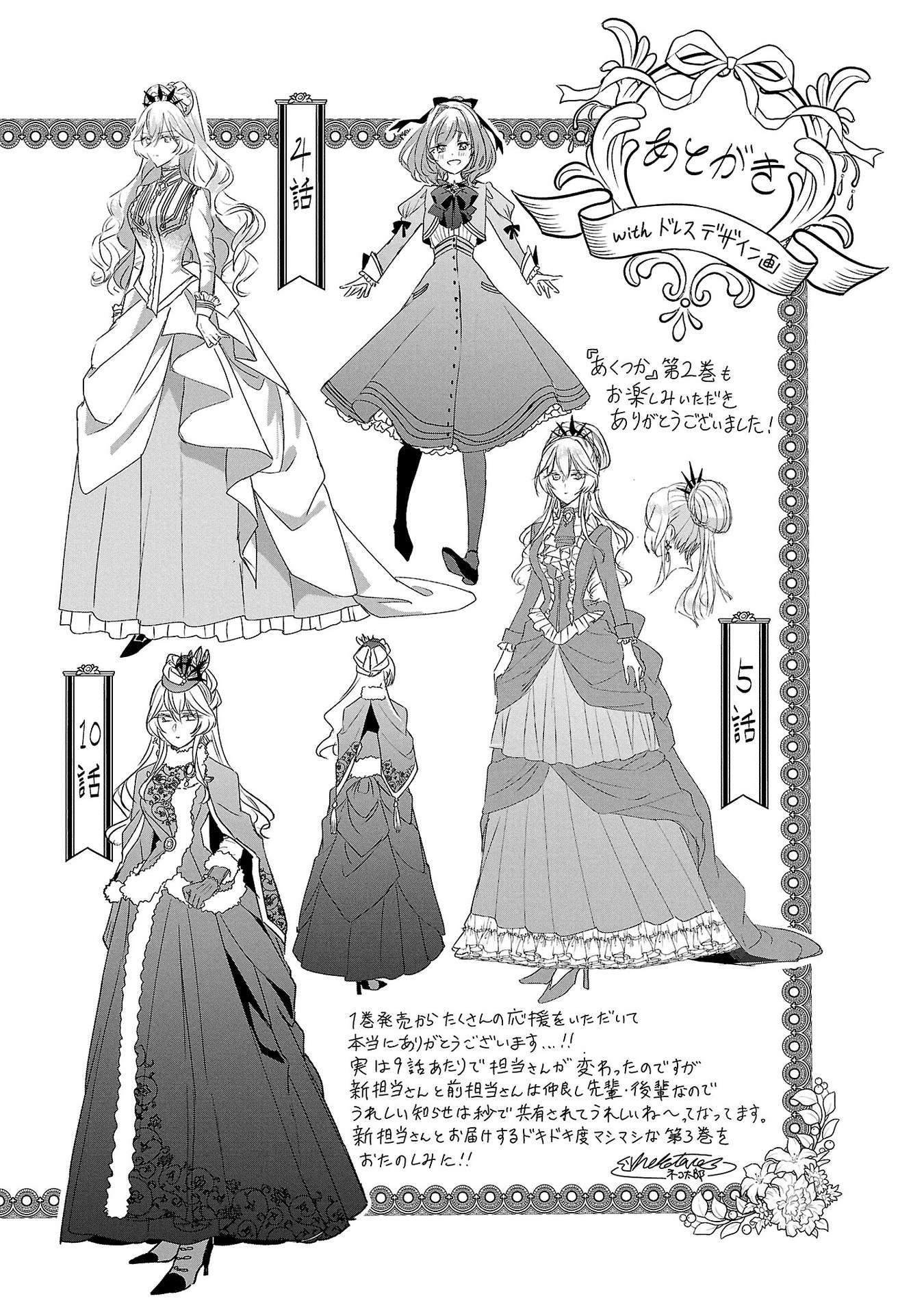 Page 7 of Chapter 11.5