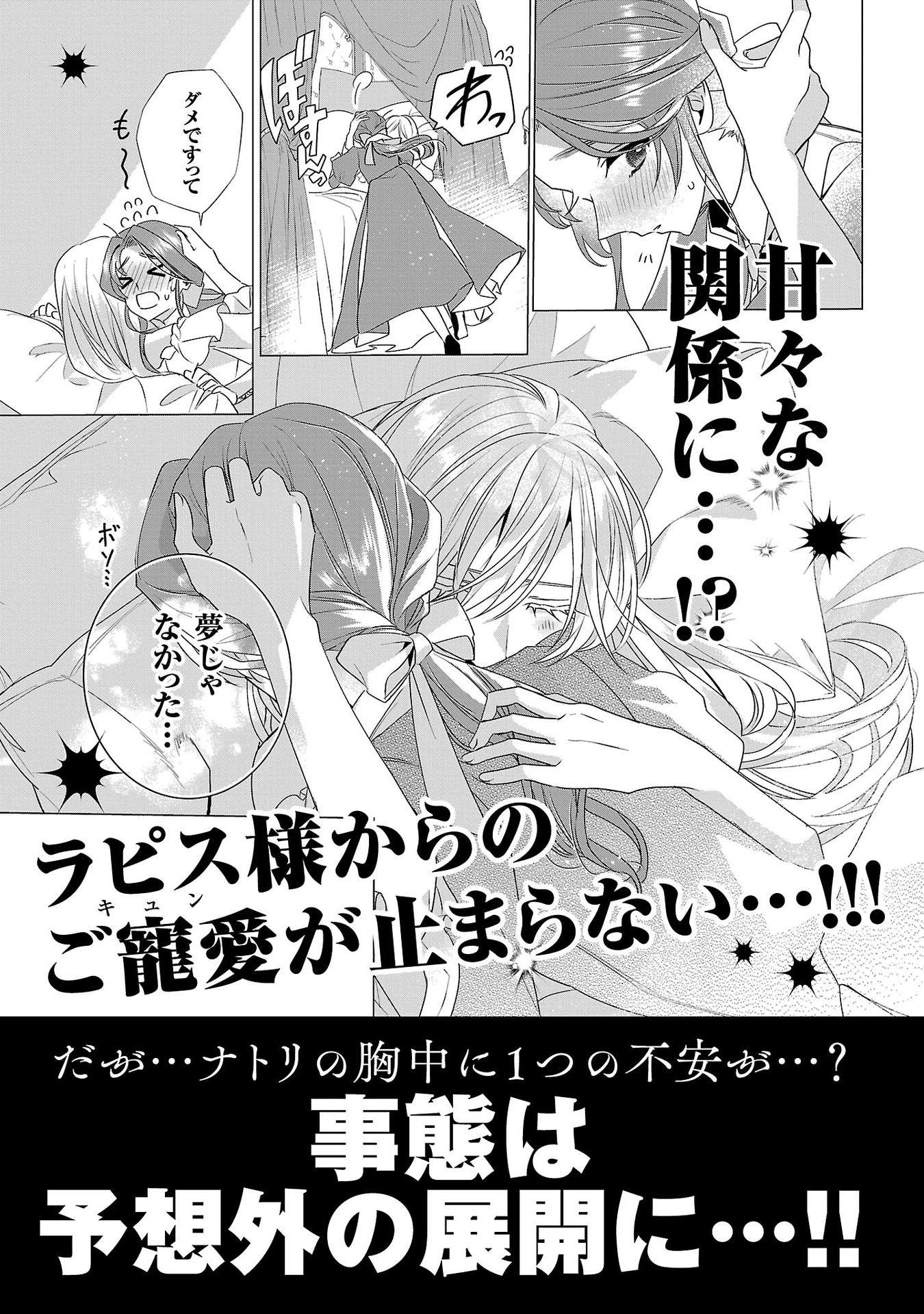Page 10 of Chapter 11.5