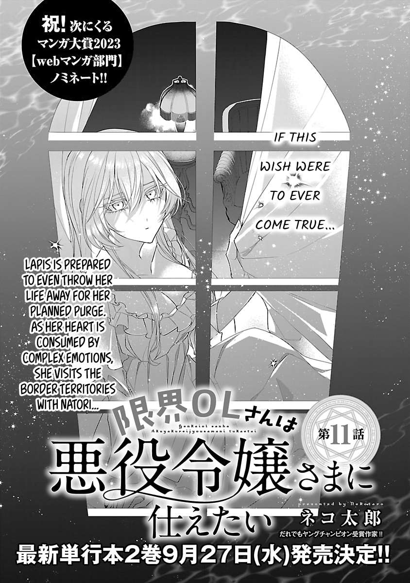 Page 1 of Chapter 11