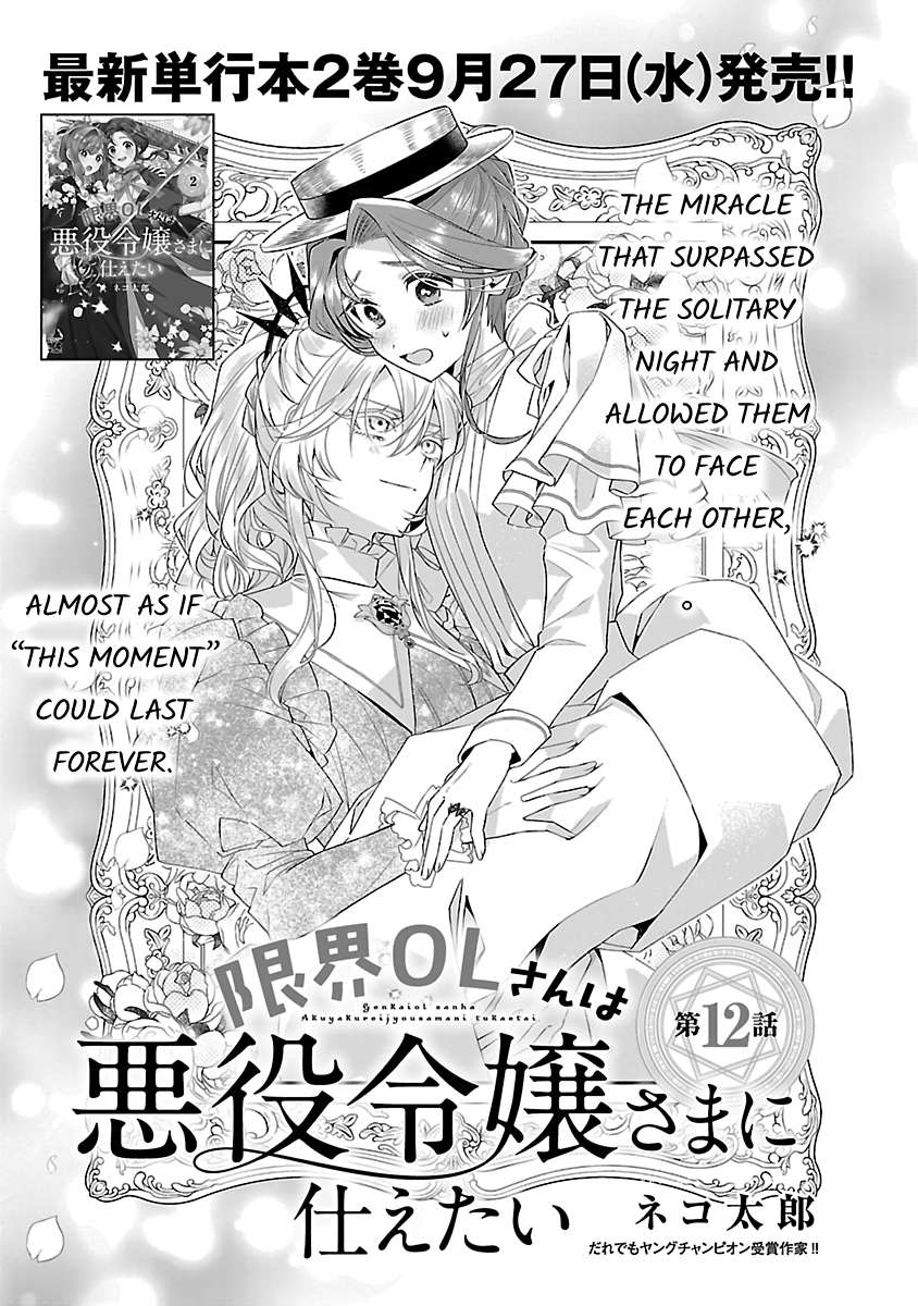 Page 1 of Chapter 12