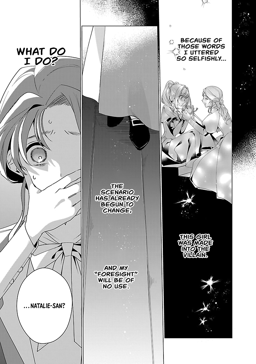 Page 17 of Chapter 15