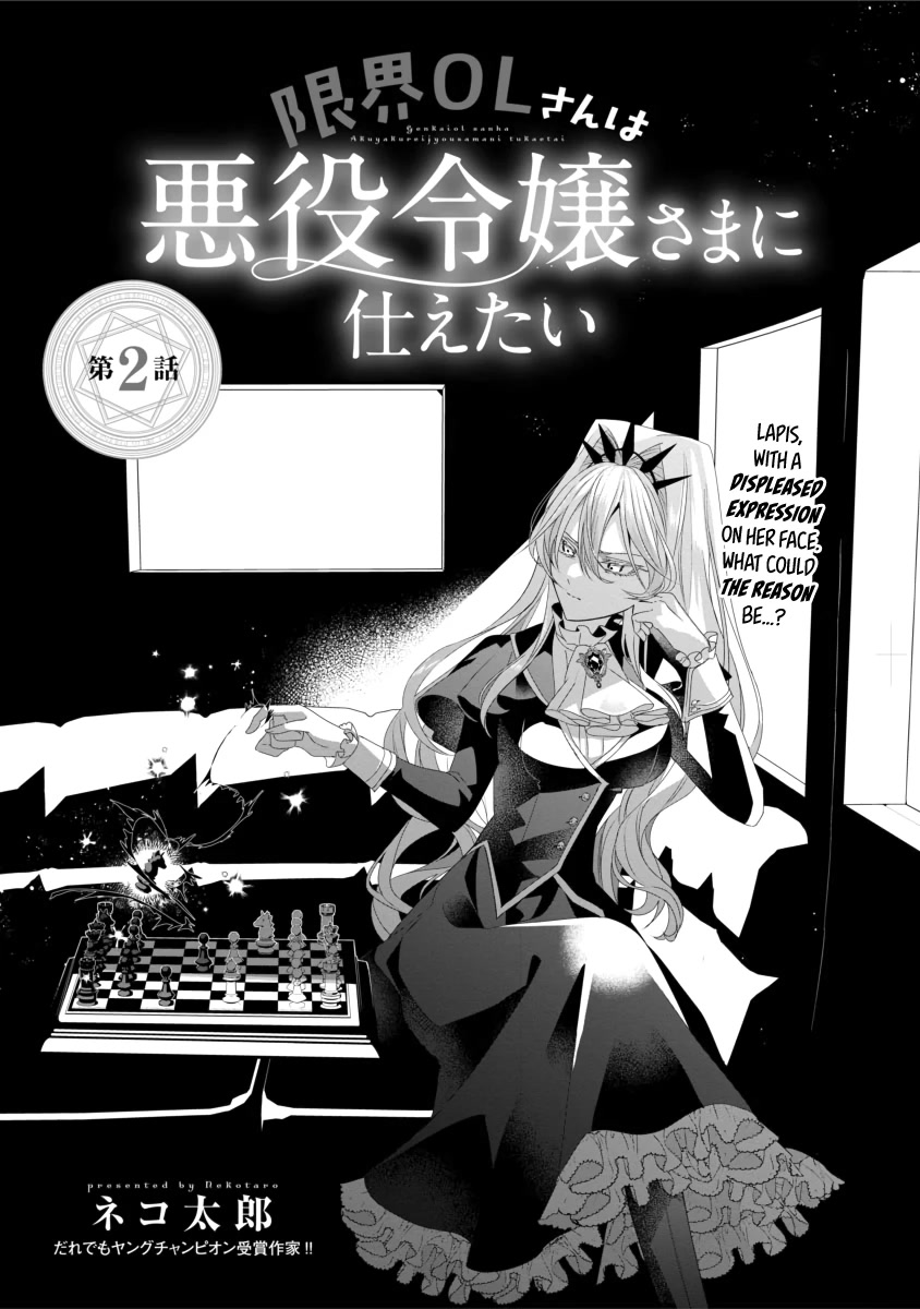Page 3 of Chapter 2