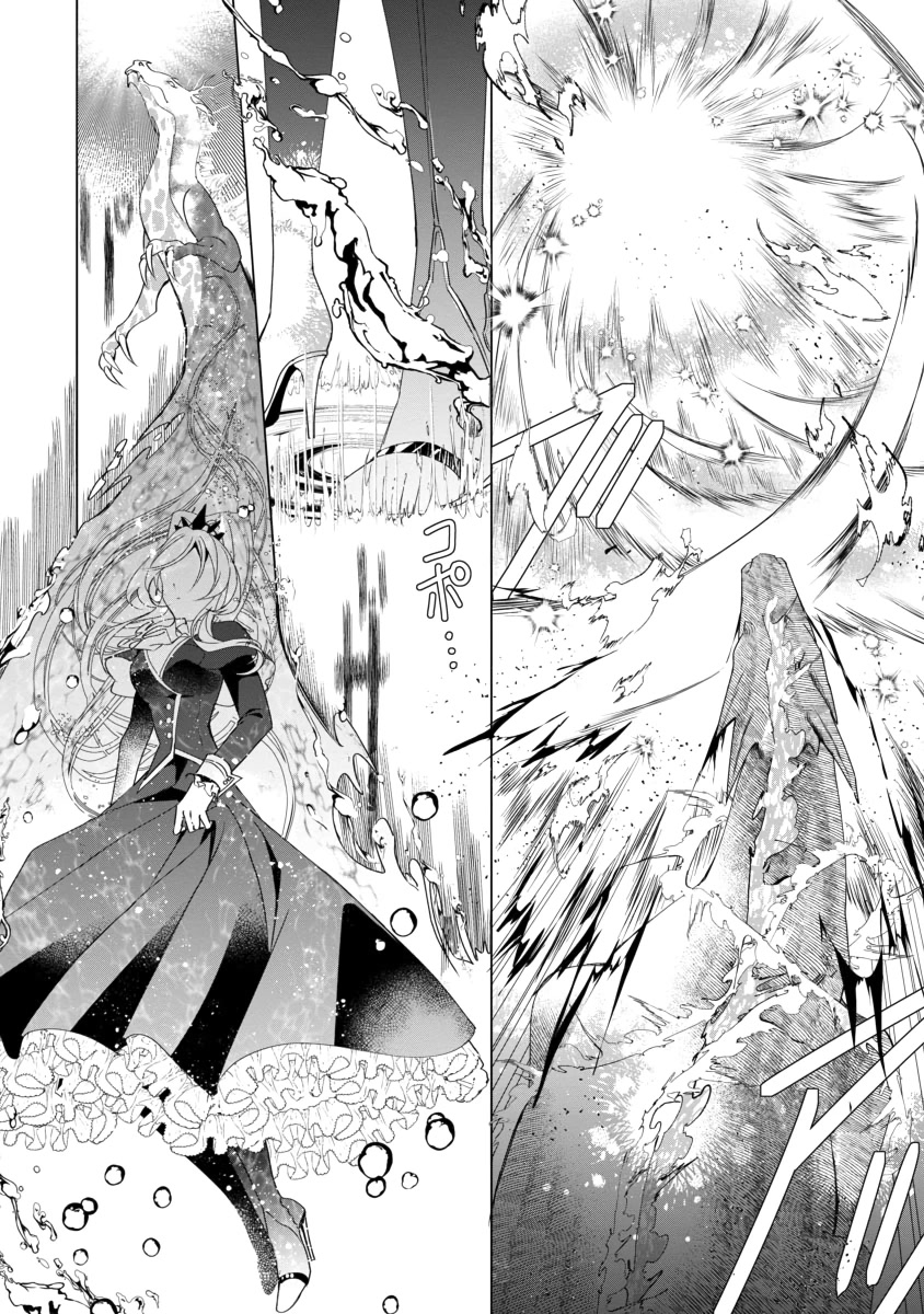 Page 22 of Chapter 2