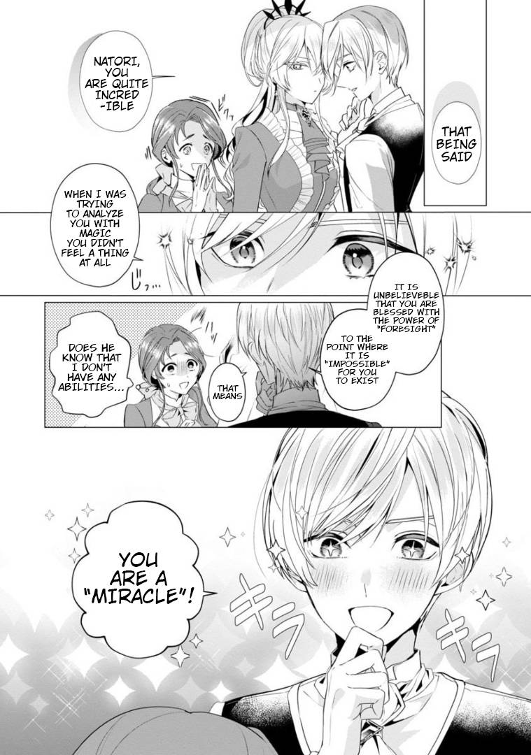 Page 15 of Chapter 5