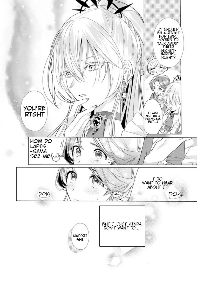Page 17 of Chapter 5