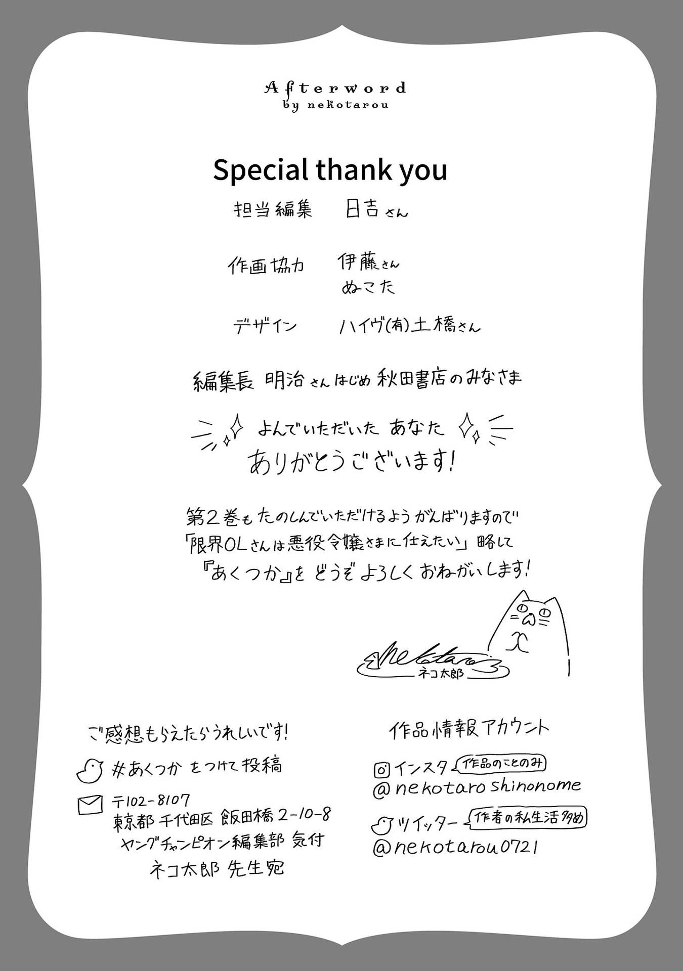 Page 5 of Chapter 5.5