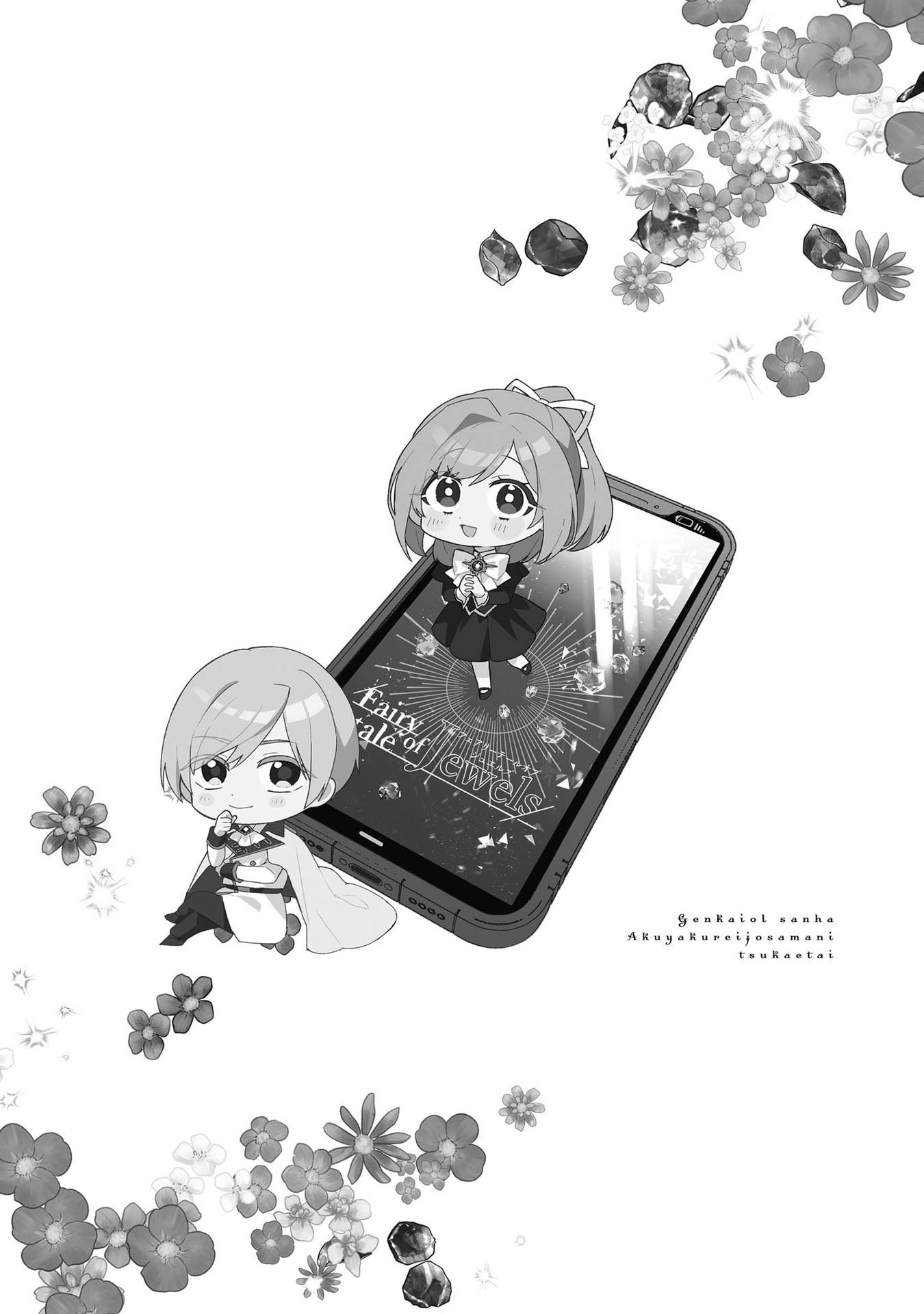 Page 9 of Chapter 5.5