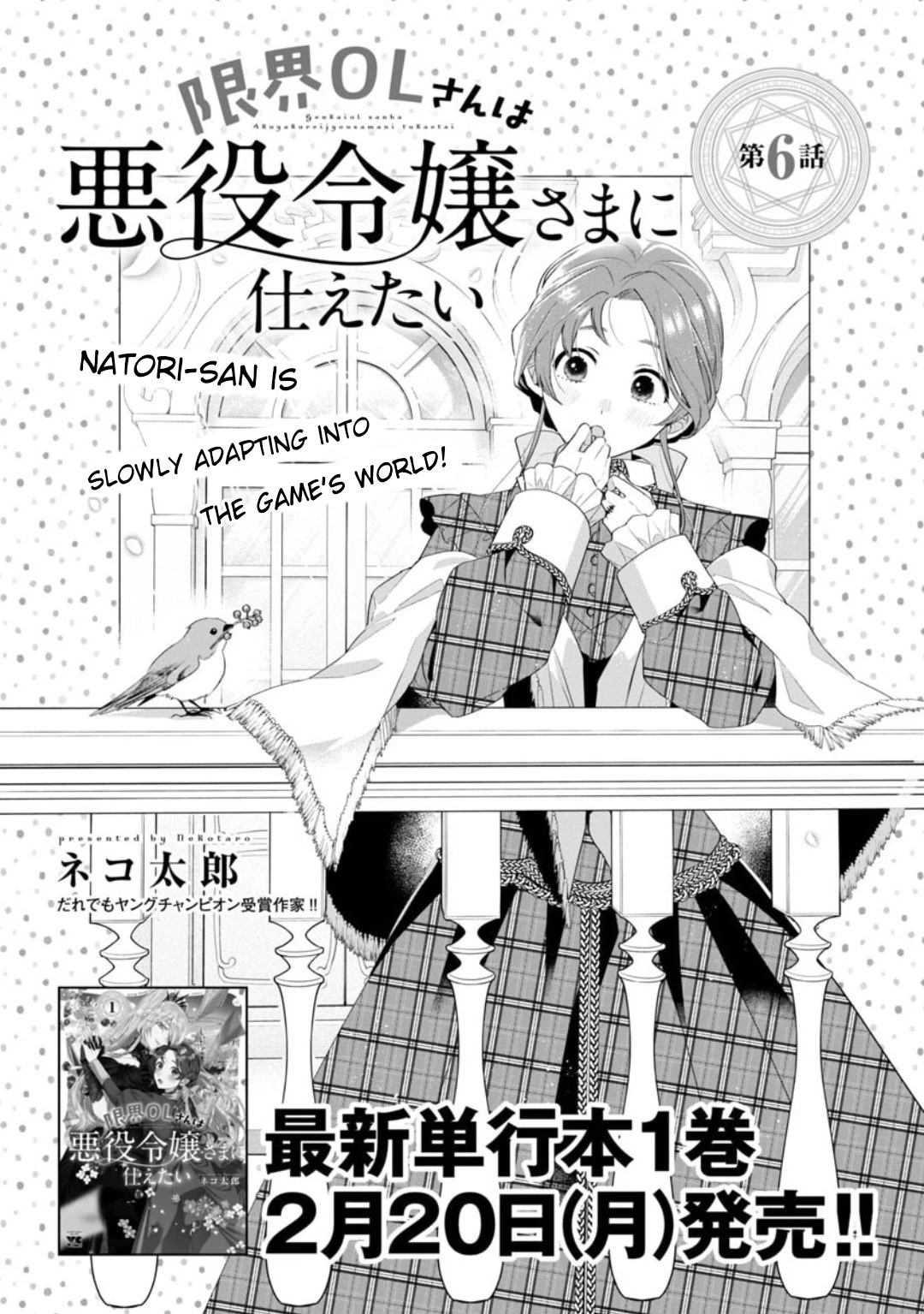 Page 2 of Chapter 6