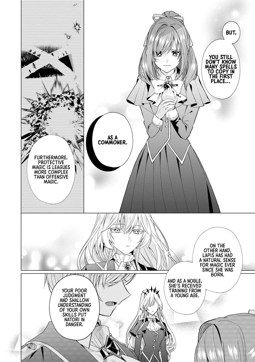 Page 20 of Chapter 7