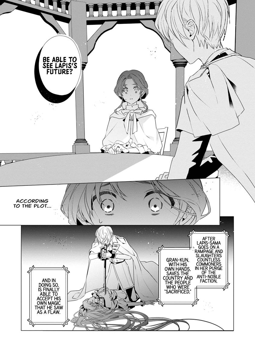 Page 17 of Chapter 8