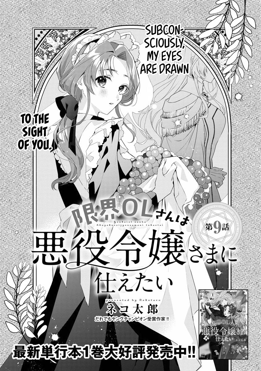 Page 1 of Chapter 9