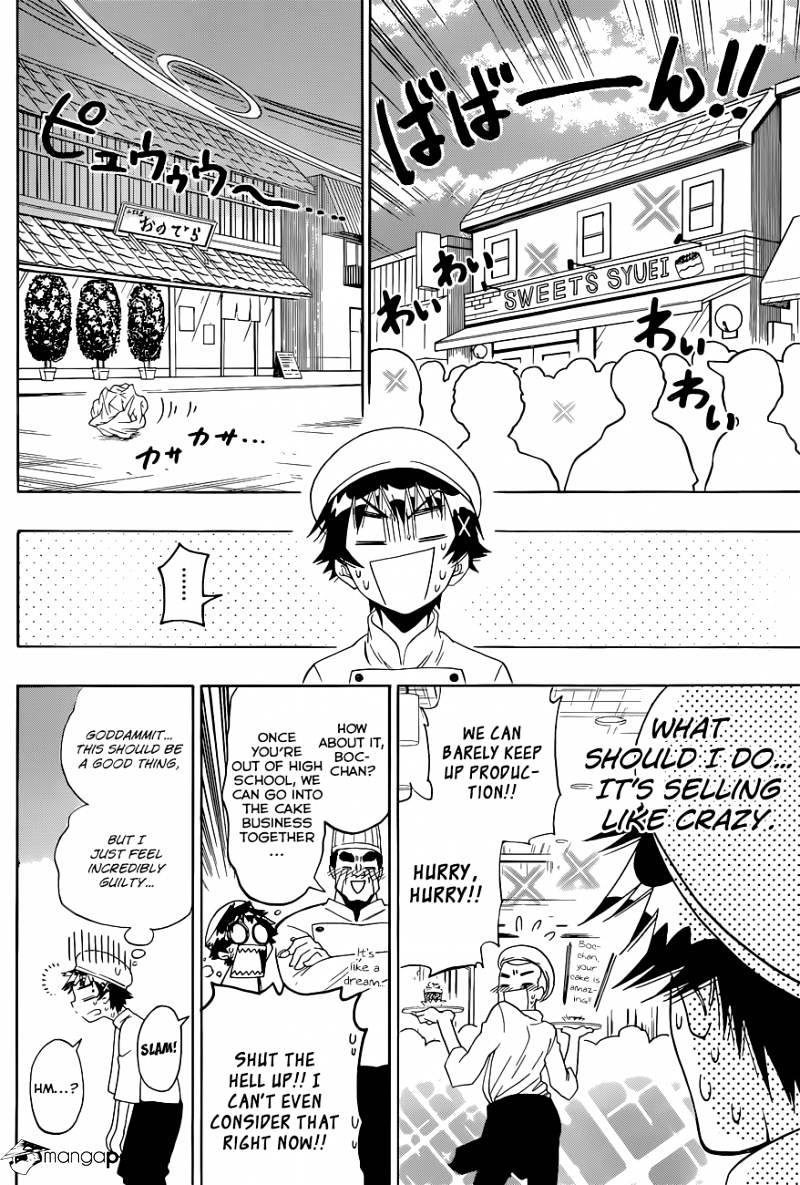 Page 15 of Chapter 101