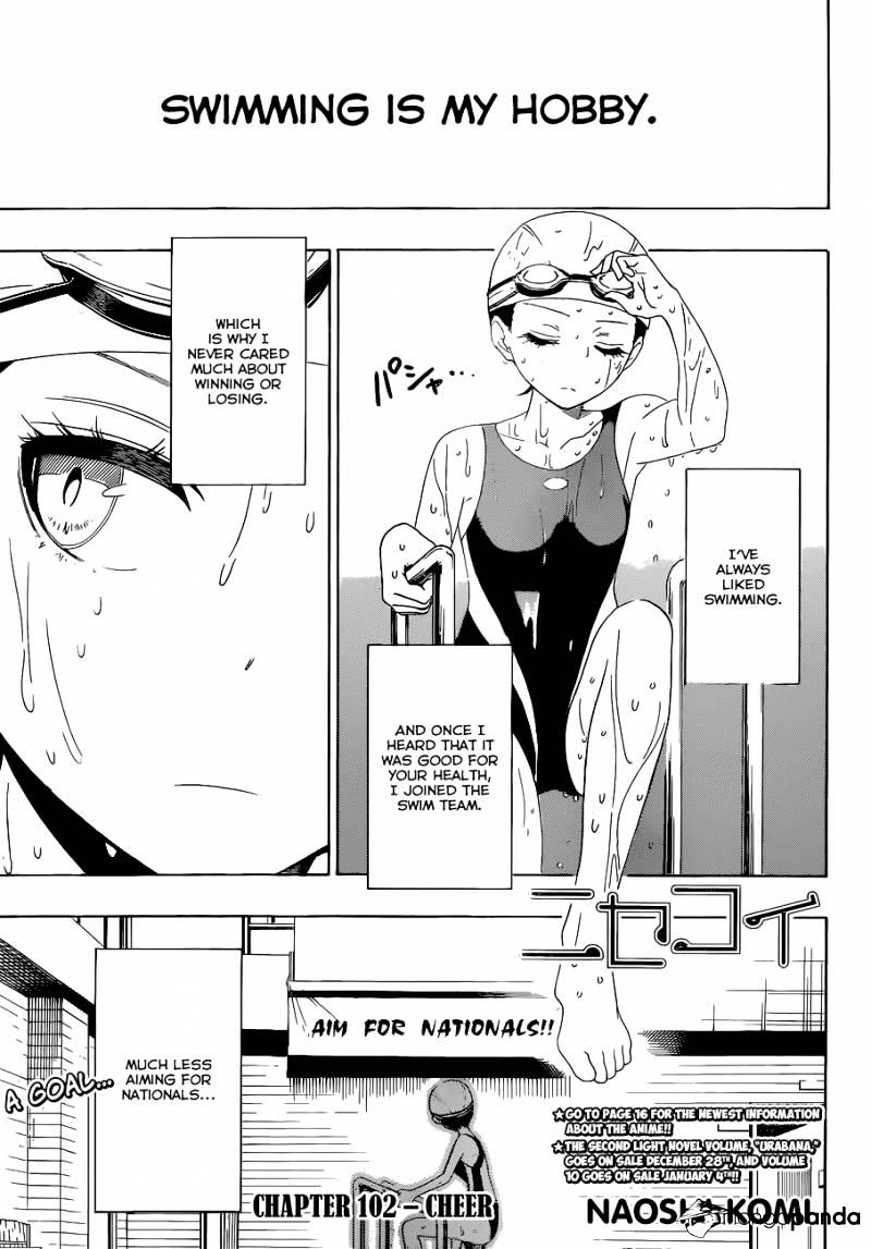 Page 2 of Chapter 102