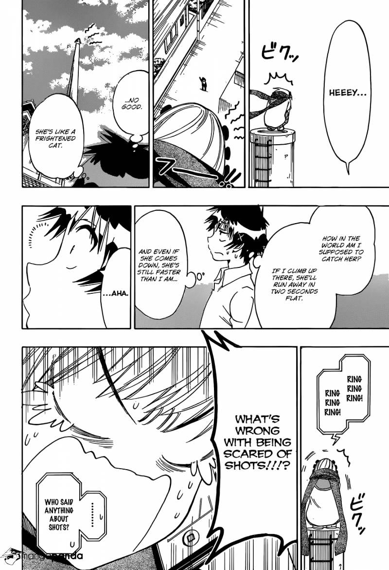 Page 15 of Chapter 103